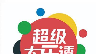 25123期大乐透实战指南：冷热博弈下的选号逻辑与组合策略