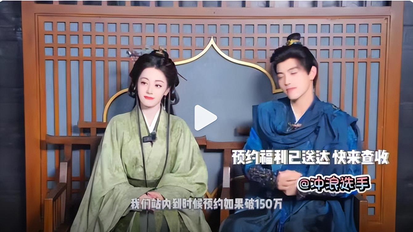 迪丽热巴兑现300万福利！一曲热舞引爆《慕胥辞》超高期待