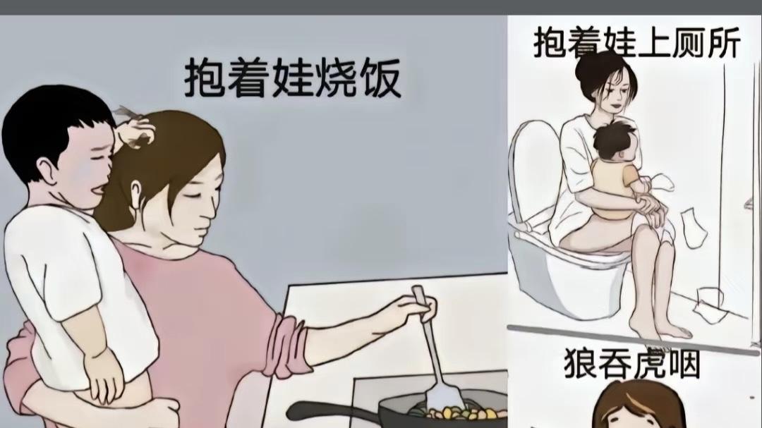 孩子还小的这几年，怎么熬过去