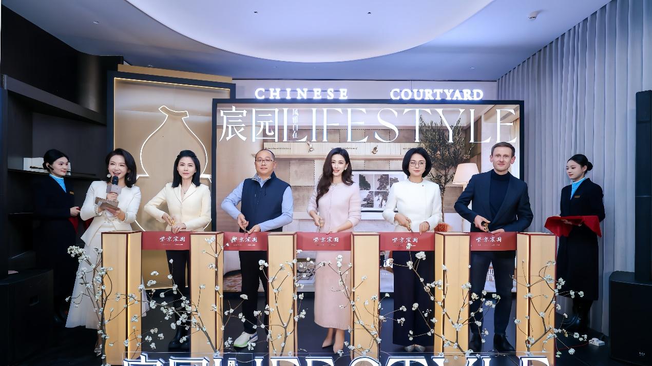 紫京宸园携手演员朱珠，共创宸园美好生活