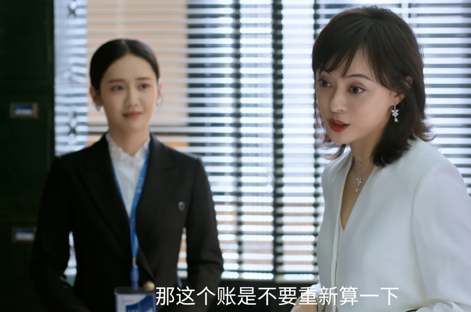 《蛮好的人生》好评如潮！本以为孙俪是惊喜，结果被46岁女配惊艳