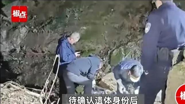 湖北宜昌一洞穴惊现尸骨！警方介入调查，目击者：头骨完整