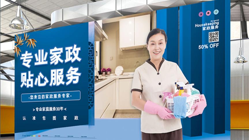 家政连锁品牌对门店开展神秘顾客调查主要查哪些内容