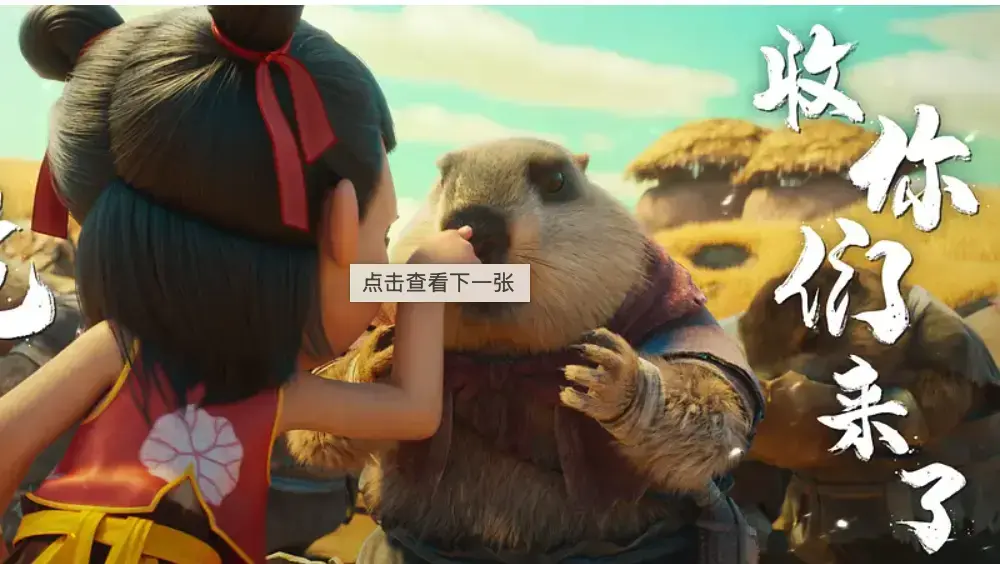 2025电影《哪吒2/哪吒之魔童闹海》在线观看免费高清完整版《哪吒2/哪吒之魔童闹海》电影高清资源在线免费观看