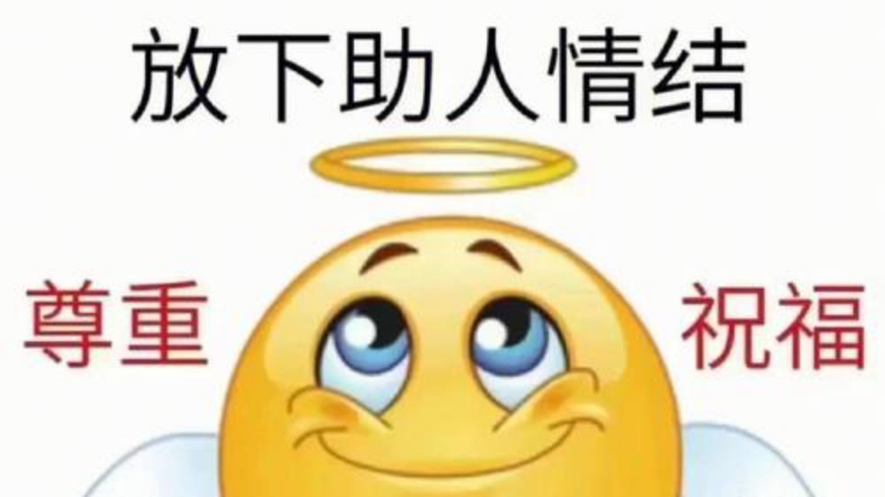 确认见义勇为还是确诊见义勇为？不仅仅是一个语文问题