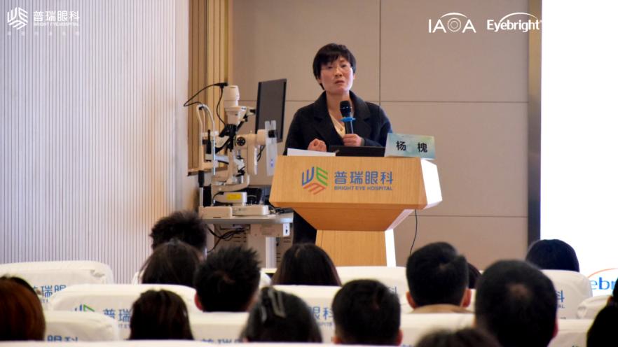 昆明普瑞眼科联合爱博诺德近视防控临床研讨会暨 IAOA 基础培训班（昆明站）圆满落幕