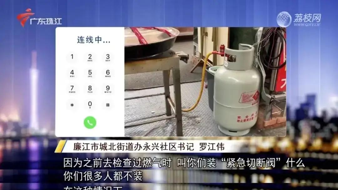 夜市摊主集体炸锅！指定气罐贵30%不耐用 官方回应遭市监局打脸