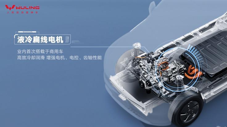 五菱宏光再推重磅车型？增程版亮点信息曝光