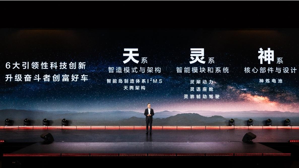 “天·灵·神”技术升级“创富神车” ，荣光EV亮相引领五菱红标迈入“全面新能源时代”