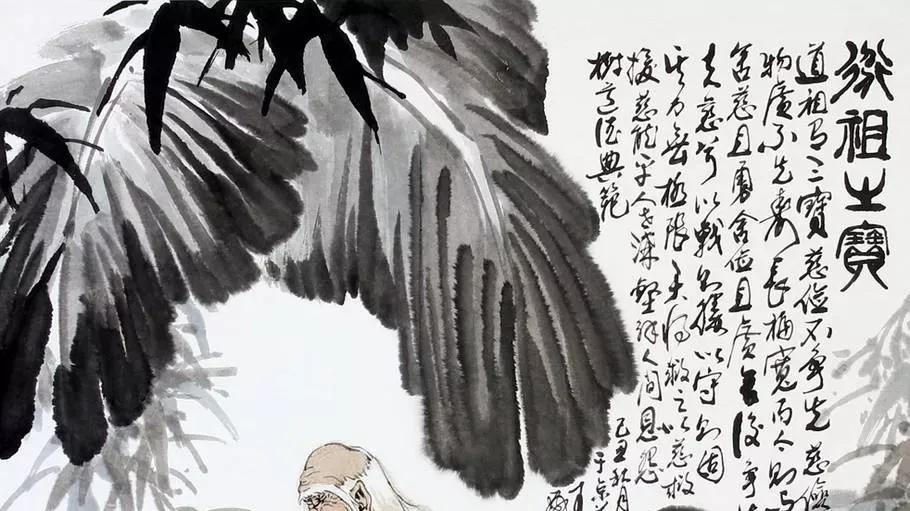 道家八大智慧：看人不顺是境界太小，嗜欲深者天机浅！