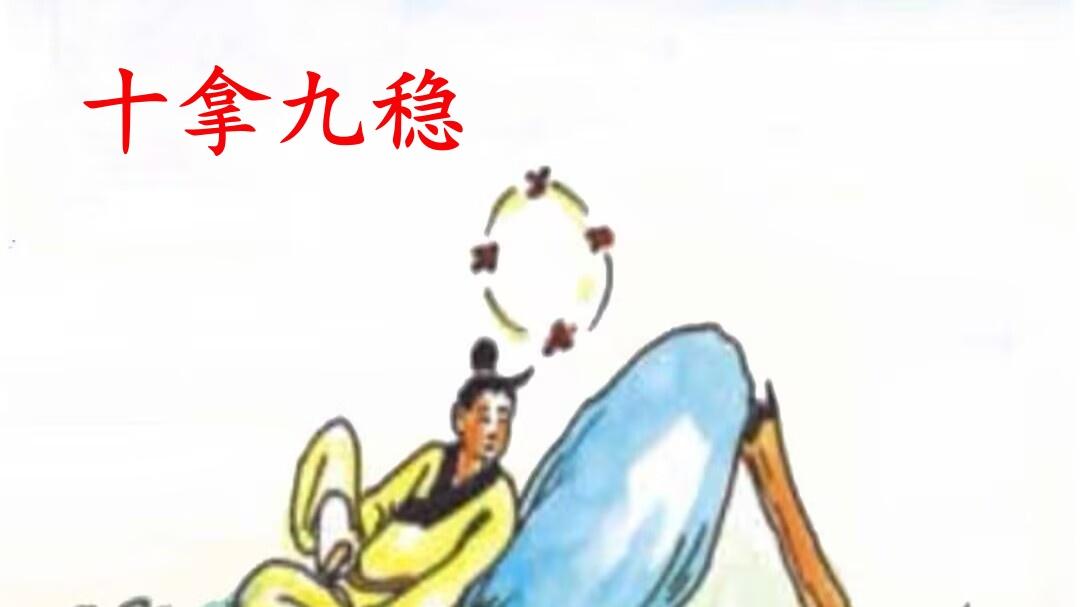 【332】成语 “坐拥百城” 与相关诗词解读