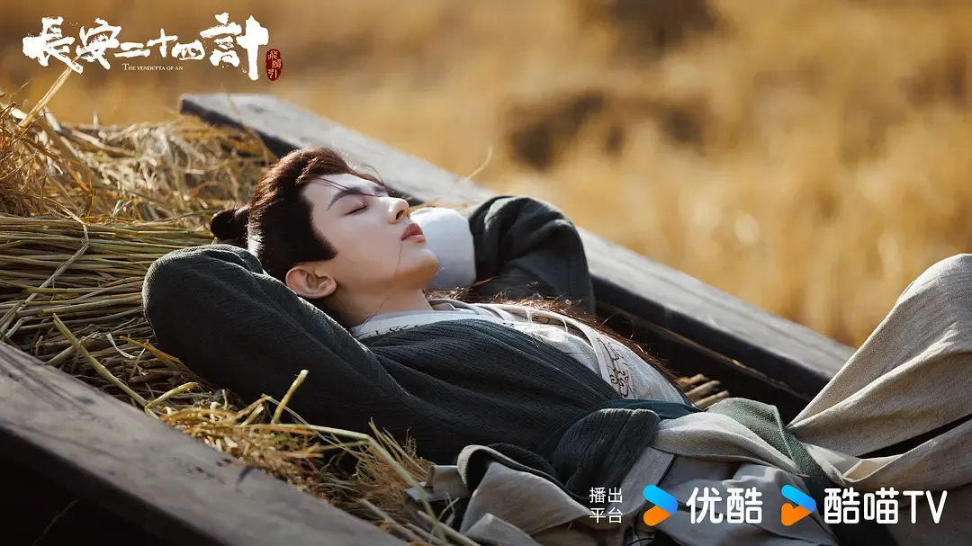 “古装四宝”上新，爱优腾芒打响年终“收官战”