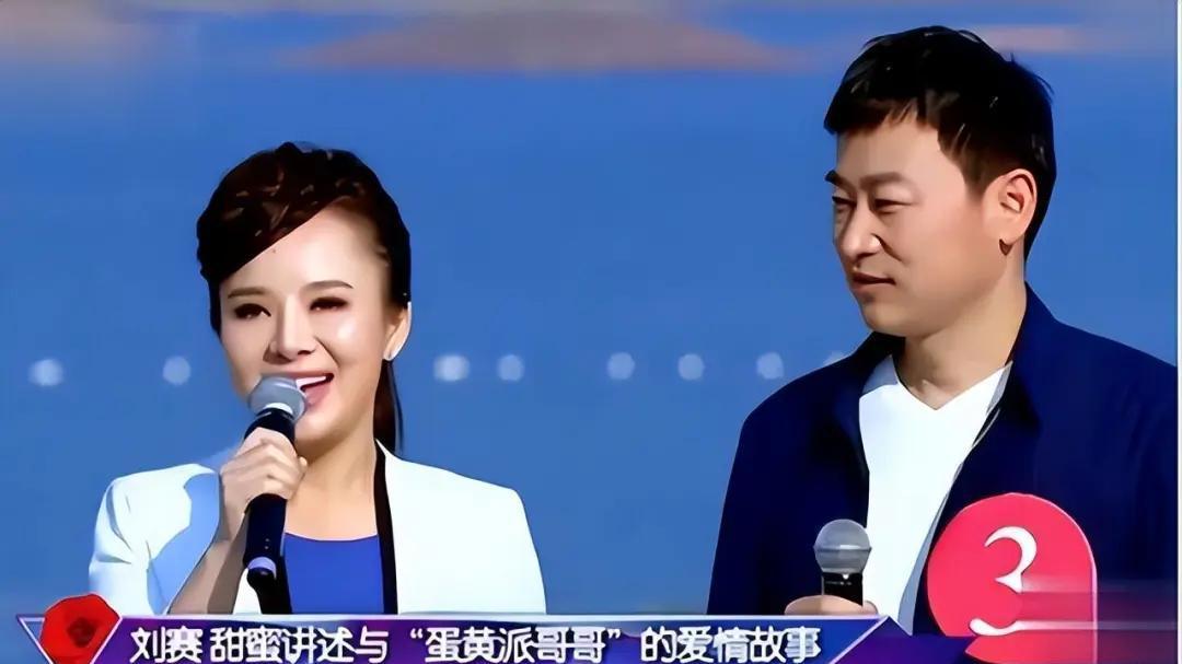 刘赛：倒贴2套房下嫁河南农村穷小伙，结婚7年了，如今后悔吗？