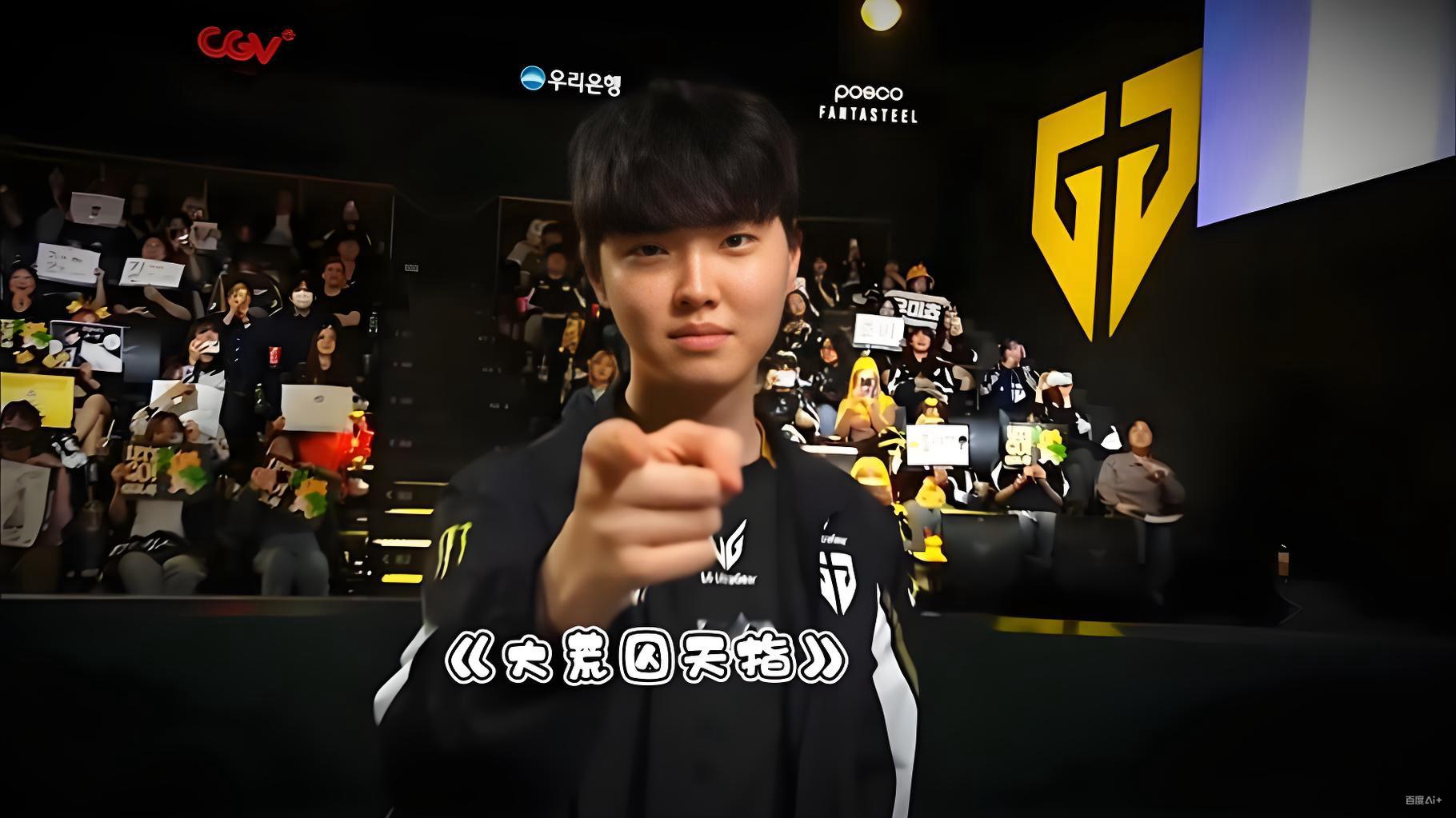 Chovy四强魔咒再续，KT送走T1最严厉的父亲