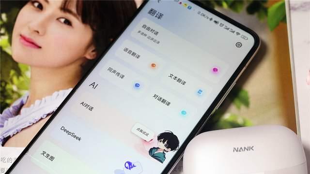 不只于听声，我的Next Level耳机：南卡ClipSuper2 用AI重构生产力