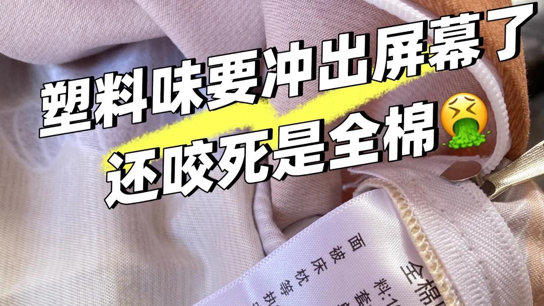 断舍离卧室：卧室有这6种“便宜货”赶紧扔，对身体不好！