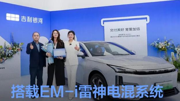 一炮而红！50天卖2万台，续航2000km，仅售7万多，还要啥比亚迪？