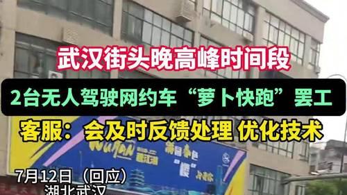 无人驾驶网约车的尴尬：怎么管住没素质的乘客？