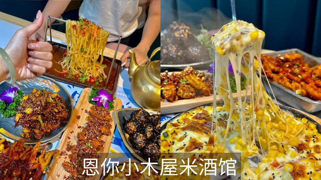 威海旅行，本地人必打卡美食店