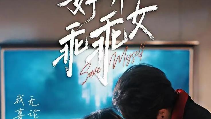 收视爆表的4部短剧，你若一部都没看过，真的太可惜了