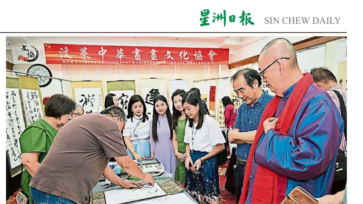 盛会耀文莱，友爱贯寰宇——第十届世界朋友节国际文化艺术交流大会圆满绽放