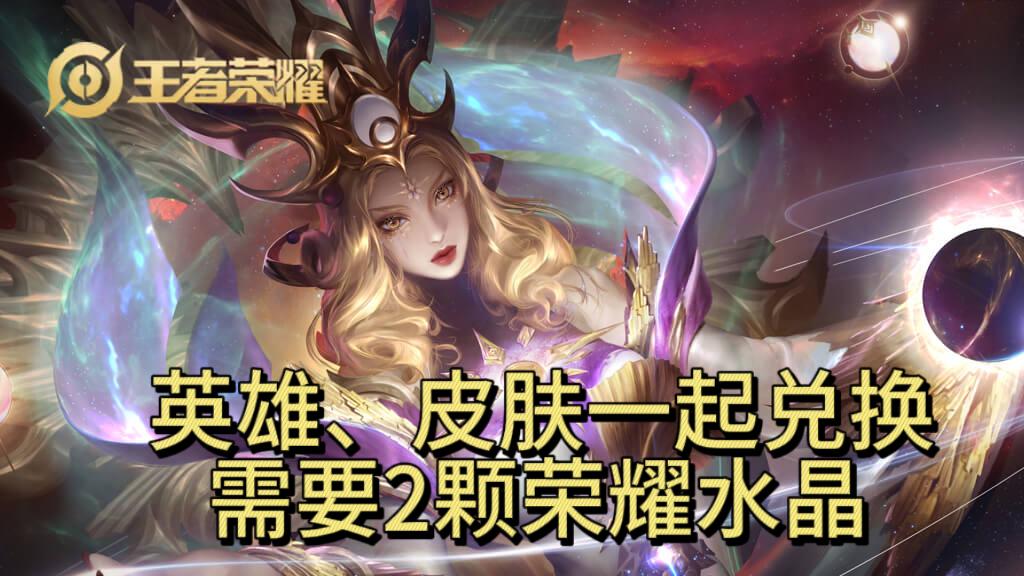 王者获取门槛最高的6款皮肤，V10玩家才能全部拥有，技能特效亮眼