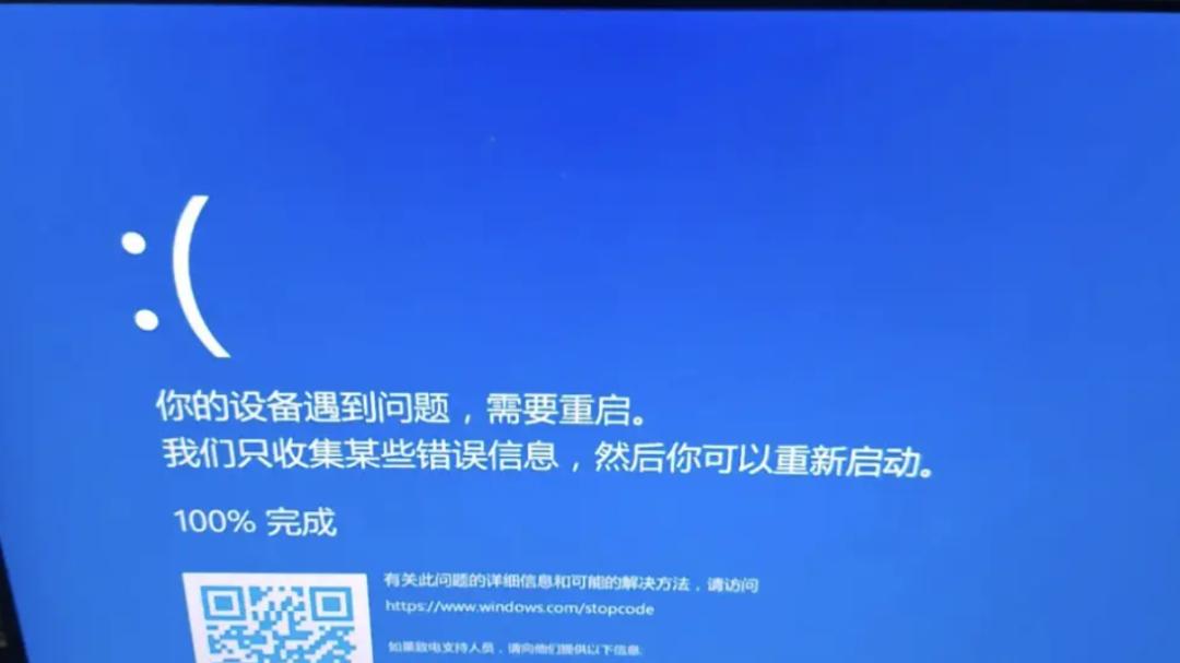 广联达研发投入年超17亿元，软件却导致电脑蓝屏？