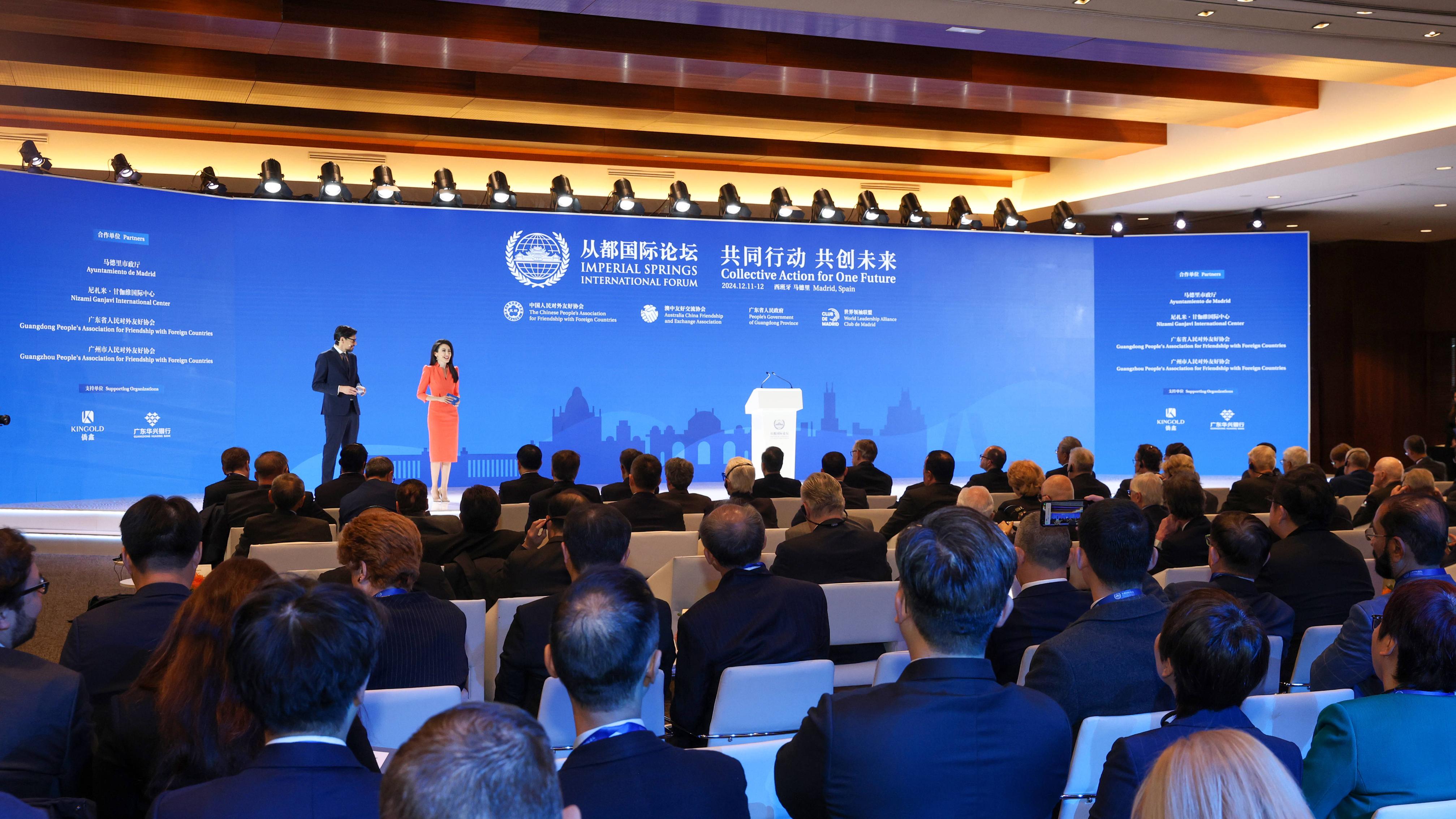 23 国前政要扎堆广州！从都论坛炸出真相：美国关税战要凉，世界正在变天？