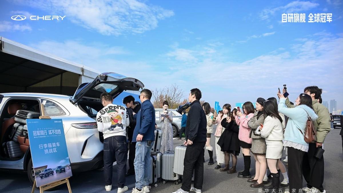 冠军同行 试不可挡 第五代瑞虎8区域上市试驾品鉴会·合肥站 圆满落幕