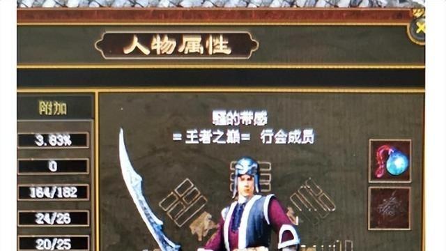 传奇世界：从骨笛到灵魂，24级老道的项链成长史