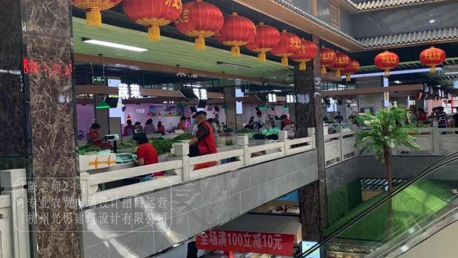 逛菜场像点外卖？智慧型农贸市场颠覆你的想象！