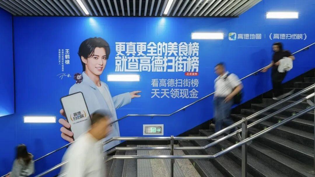 国庆自驾必看！凌晨4点出发VS零点冲高速，哪个更靠谱？高德扫街榜告诉你