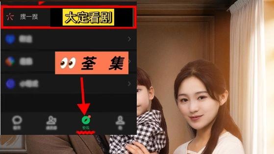 精彩后续《爸爸，你凶我我也爱你》1-102集（合集/大结局/完整版）看希望在即，傅可可却惹上厉家千金