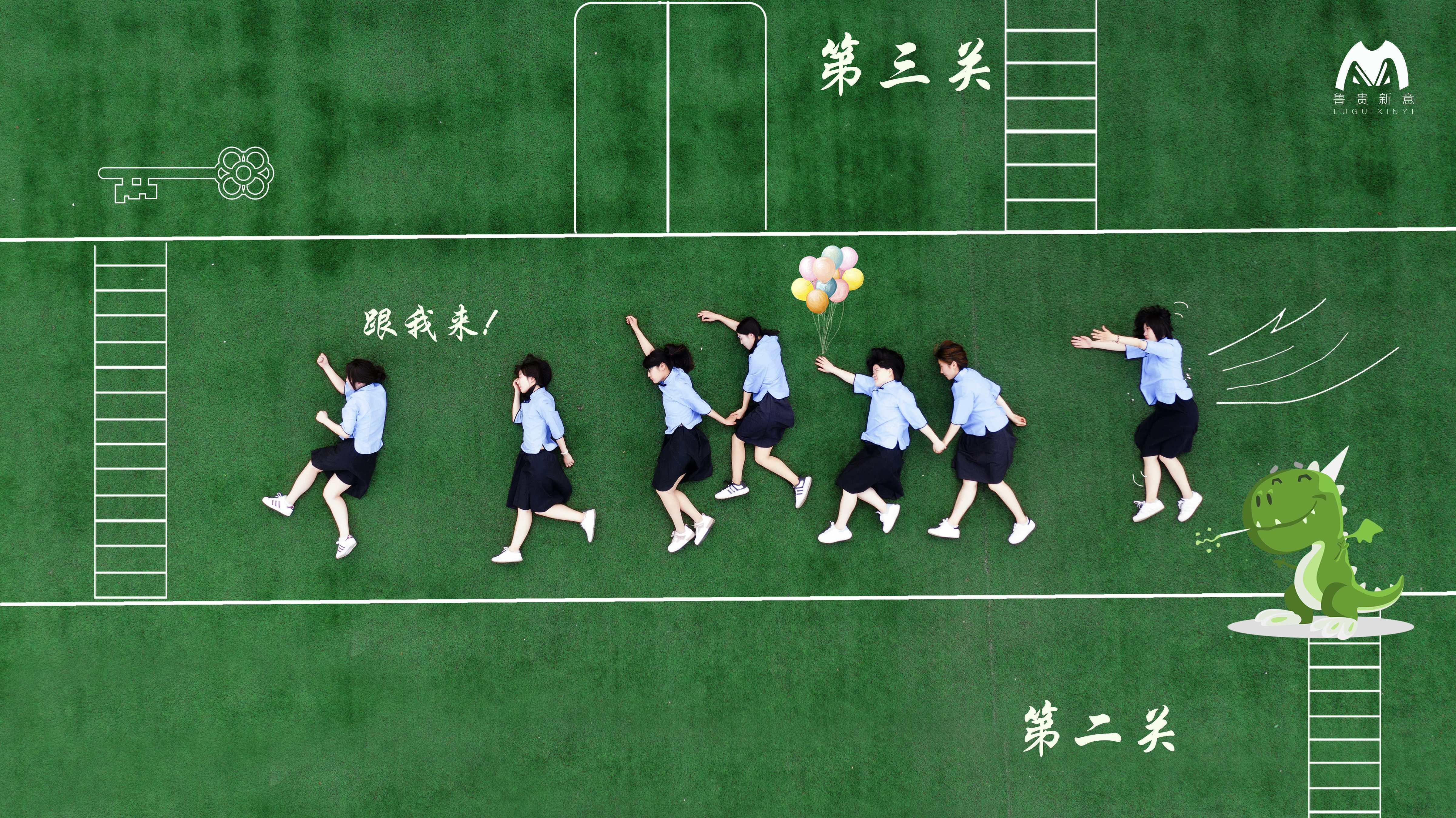 毕业季创意航拍照怎么拍？