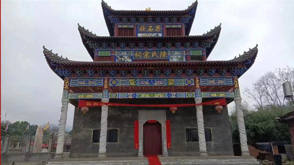 陈友谅公族谱记载差异考析