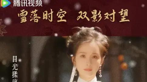 2025国剧《雁回时》全集高清免费在线观看_《雁回时》高清完整版在线观看 《雁回时》 完整版高清免费在线观看