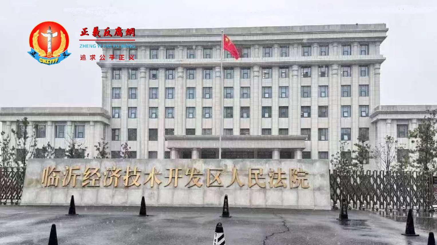 山东临沂一村民被锤伤判赔2.5万，妻子骂法官“没良心”罚10万+15天拘留，法院回应：适用法律错误，