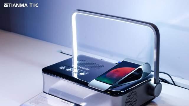 2025天马全球创新大会隆重启幕，11项创新成果亮相