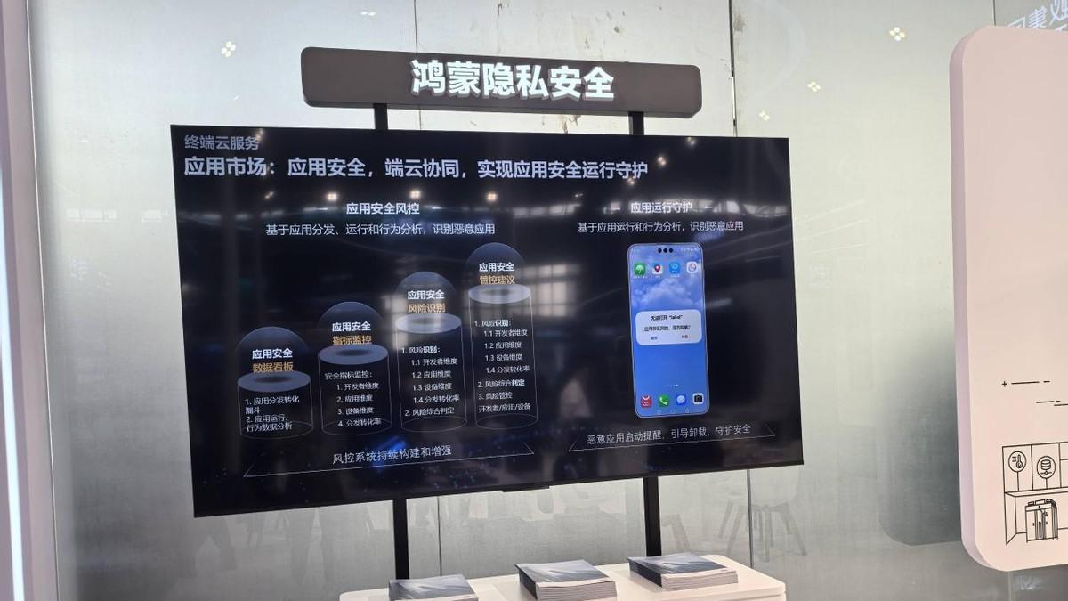一招让手机重回流畅！鸿蒙应用市场，从根源上斩断垃圾应用