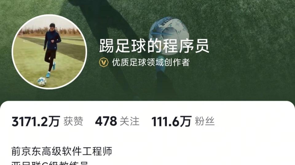 百万粉丝博主塌房！18天火速“攻陷”女粉？实名举报细节曝光！