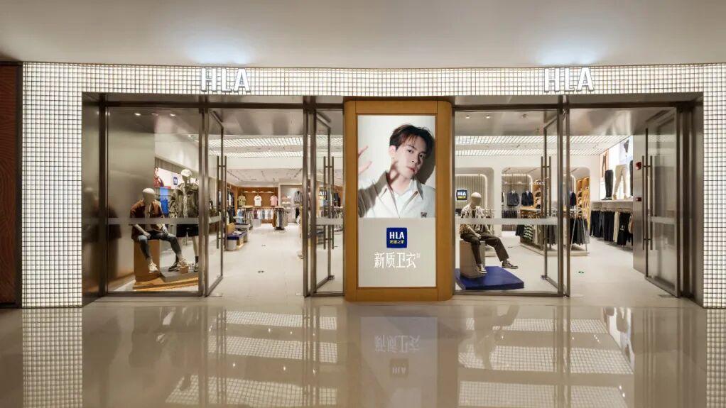 海澜之家的“中年危机”