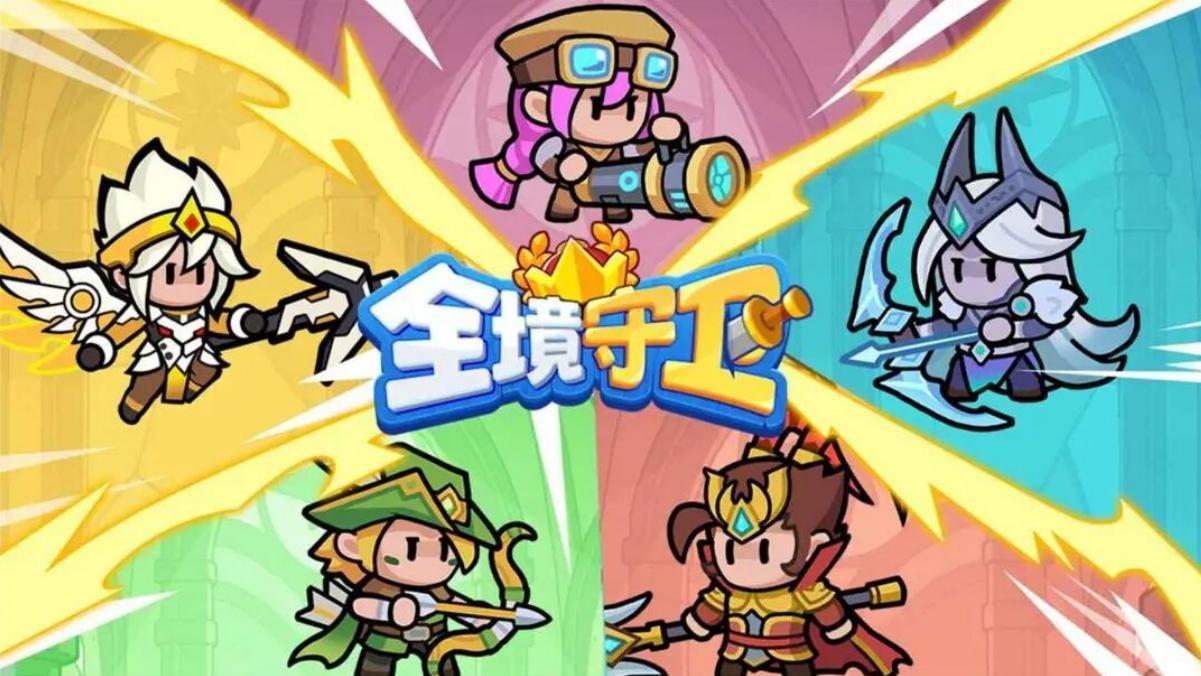 《全境守卫》老玩家不传技巧：抓好开局黄金期，卡关难题迎刃而解（荣誉挑战）