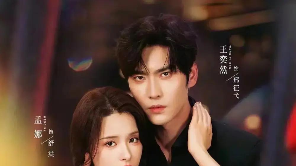 《陷爱》甜虐交织且反转不断，带你体验心跳爱情（79集）