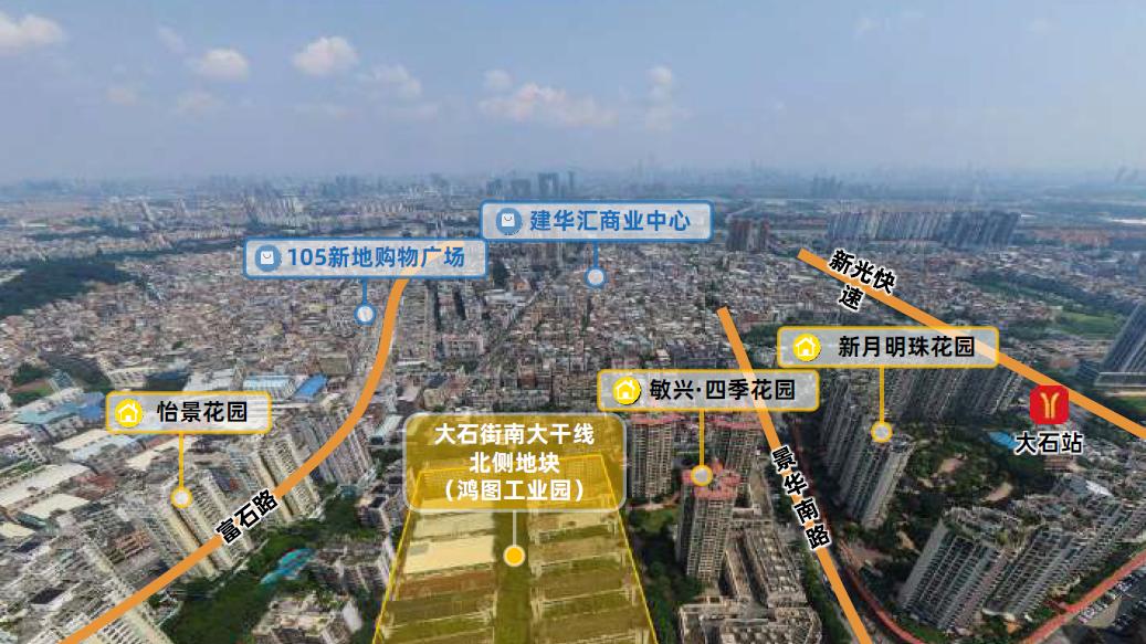 番禺宅地又遭疯抢！1.5万元/㎡！越秀地产11.9亿斩获大石地块！