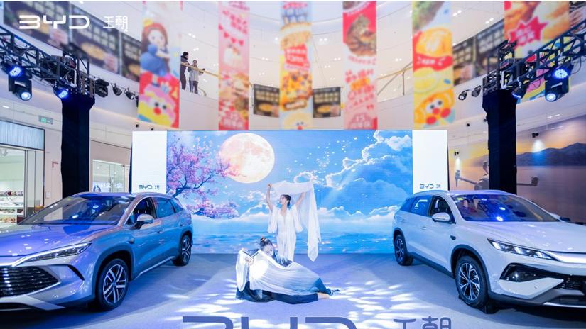 2148km续航+2.79L油耗！比亚迪秦·宋2026款兰州上市