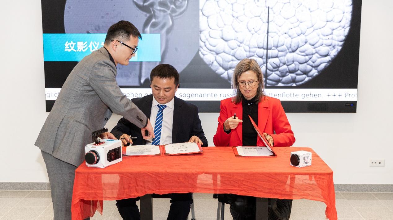 国产千眼狼尖端仪器科技赋能全球产业！中科君达视界欧洲服务中心盛大启幕