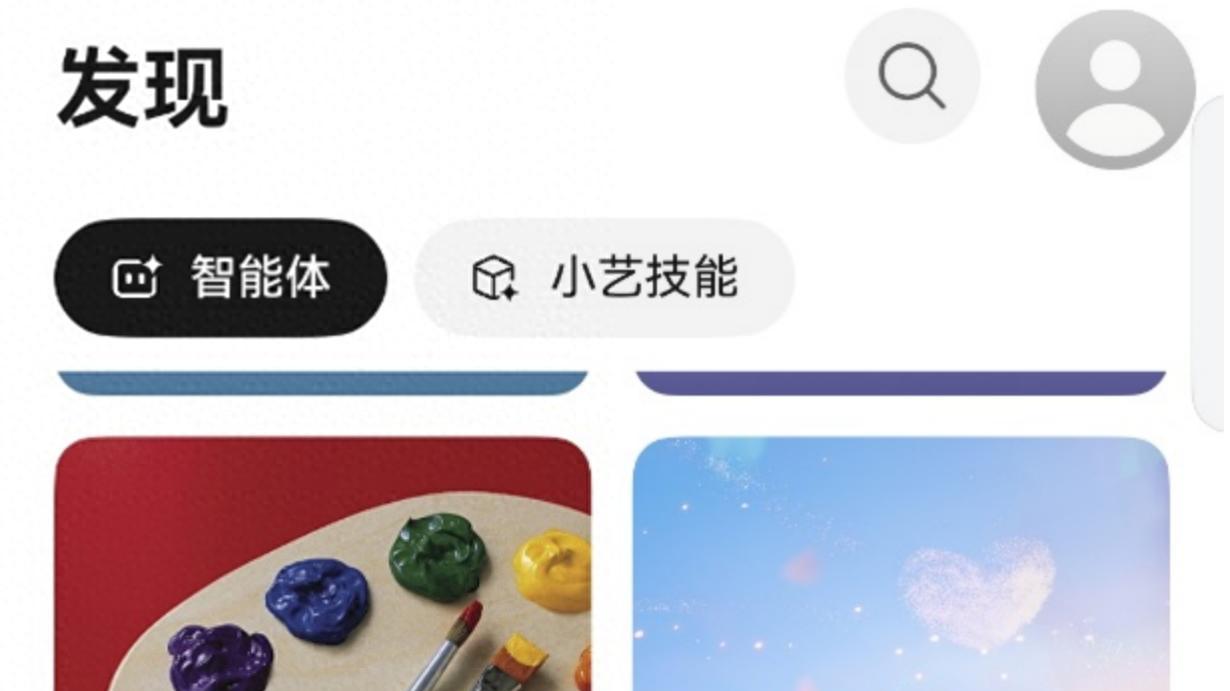 打破次元壁！我用小艺创意画室Agent给哪吒穿上了机甲