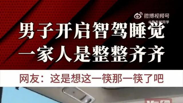 重磅！工信部严管，汽车智能驾驶宣传要老实”