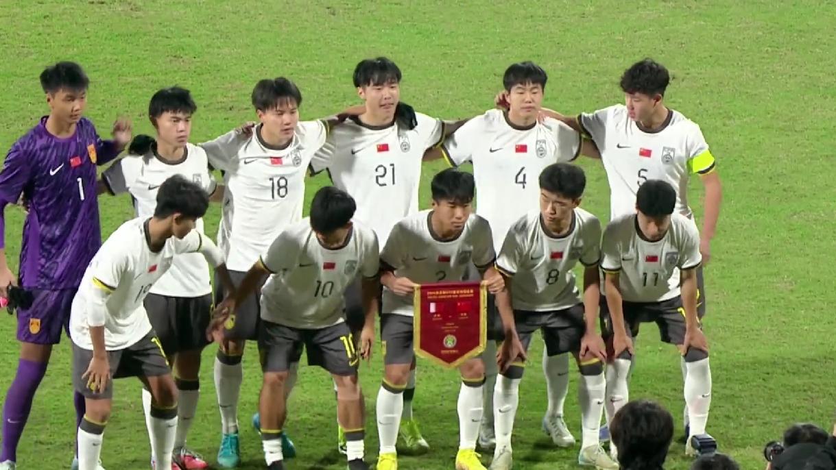半场3-0！中国U17大爆发，帅惟浩梅开二度，对方半场0射门+红牌