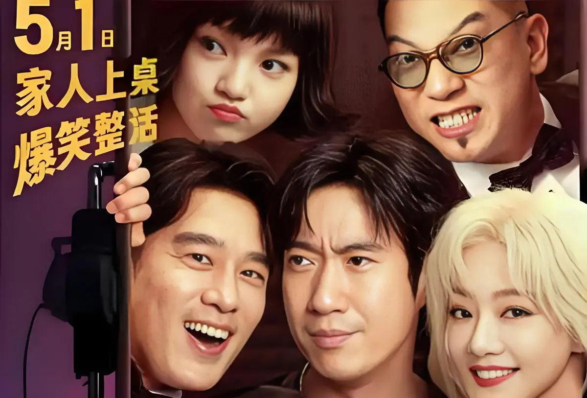 2025电影《人生开门红》4k高清免费在线观看_《人生开门红》高清完整版在线观看 剧情片- VS影院